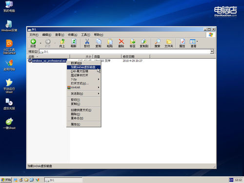 >制作win10原版安装u盘(win11原版安装版iso镜像哪里下载)