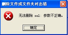 >internet explorer已停止工作(microsoft internet explorer)