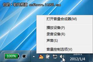 应用程序系统声音没声音怎么办(win10声音驱动程序)