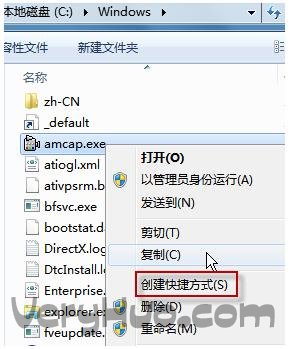 笔记本如何开摄像头？XP、Win7笔记本摄像头打开方法