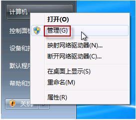 笔记本如何开摄像头？XP、Win7笔记本摄像头打开方法
