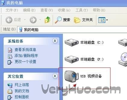 笔记本如何开摄像头？XP、Win7笔记本摄像头打开方法