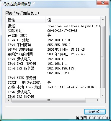 看编辑怎么配置<wbr>几分钟让无线最完美