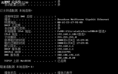 看编辑怎么配置<wbr>几分钟让无线最完美