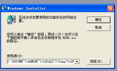 office安装缺少zh-cn(缺少microsoft office web)