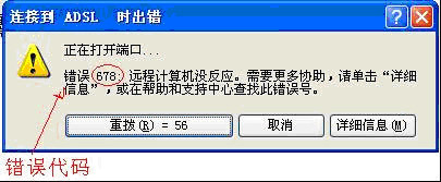 广电宽带换了路由器怎么连接不上(本地连接已连接上但宽带连接不上)