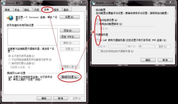 找不到dns的服务器地址(找不到服务器或dns错误怎么办)