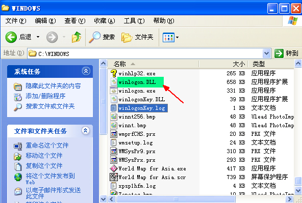 runfallguys.exe已停止工作解决方法(winlogon.exe怎么修复)