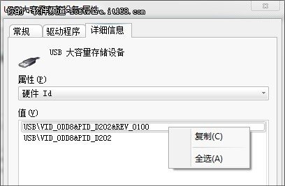 如何让电脑不被U盘病毒所传染？