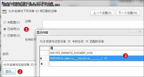 如何让电脑不被U盘病毒所传染？