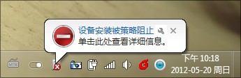 如何让电脑不被U盘病毒所传染？