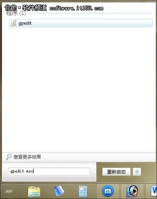 如何让电脑不被U盘病毒所传染？