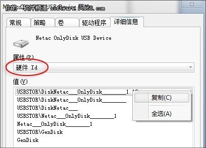 如何让电脑不被U盘病毒所传染？