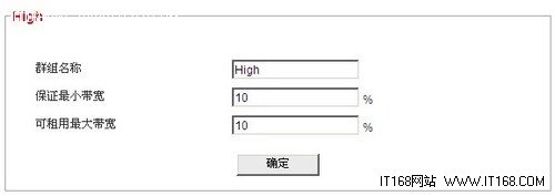 QoS是什么意思？如何设置无线路由器QoS