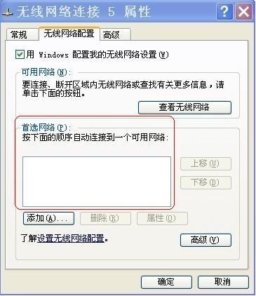 无线路由器加密后电脑连不上路由器是怎么回事？
