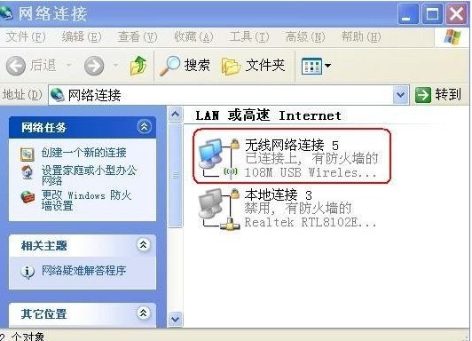 重新设置路由器如何给路由器加密(无线路由器加密码后就上不了网了)