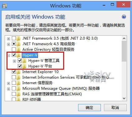 如何开启Win  8自带的Hyper-V创建虚拟机