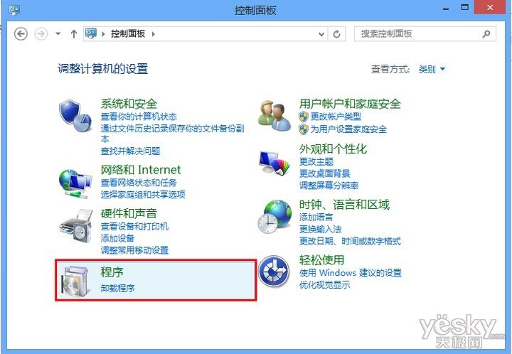如何开启Win  8自带的Hyper-V创建虚拟机