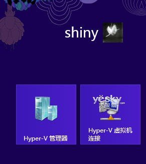如何开启Win  8自带的Hyper-V创建虚拟机