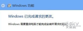 如何开启Win  8自带的Hyper-V创建虚拟机