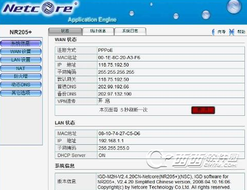 启用upnp协议开启后有什么危害(upnp打开的为什么是udp端口)
