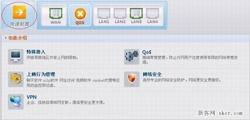 >升级千兆宽带需要换路由器吗(穿墙效果好的千兆路由器推荐)