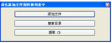 >wma转换成mp3(wma转mp3格式在线转换)