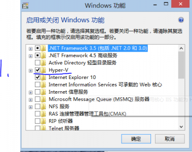 hyper-v  教程 Hyper-V远程桌面部署虚拟机图文教程