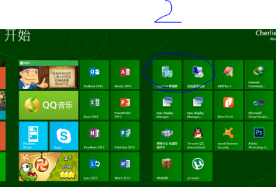 hyper-v  教程 Hyper-V远程桌面部署虚拟机图文教程
