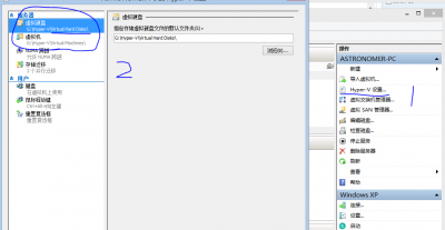 hyper-v  教程 Hyper-V远程桌面部署虚拟机图文教程