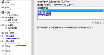 hyper-v  教程 Hyper-V远程桌面部署虚拟机图文教程
