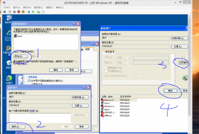 hyper-v  教程 Hyper-V远程桌面部署虚拟机图文教程