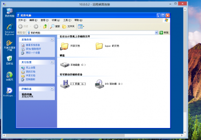 hyper-v  教程 Hyper-V远程桌面部署虚拟机图文教程