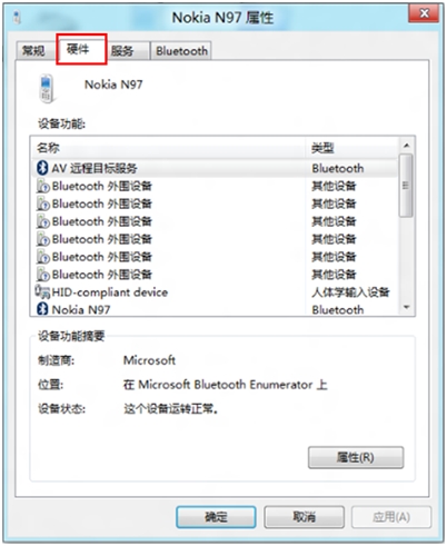 2015012711180754746.jpg