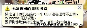 广大网友支招，问题轻松解决