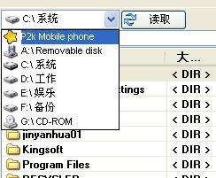 L7面板更换教程