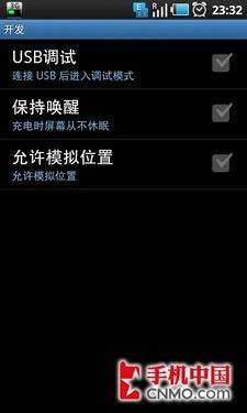 i9000无法连接kies的解决办法