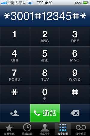 iphone12 promax信号强弱(iphonex手机怎么查信号强弱)