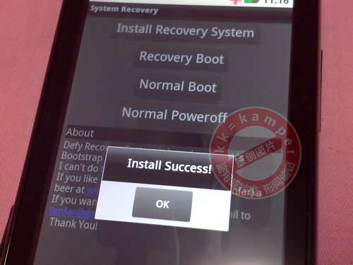 摩托罗拉ME525 RSD升级+ROOT傻瓜教程(组图)_绿色资源站