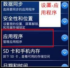 三星gts5830i root 包(三星手机s5838怎么获得root权限)