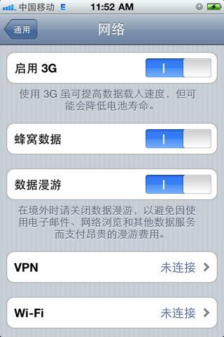 苹果手机连接上wifi却不能上网是什么原因(苹果手机可以上网但是不能接打电话)