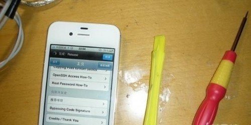 自己动手为iPhone  4s换电池的图解教程