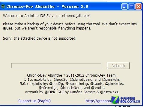 完美越狱提示“sorry，the  attached  device  is  not  supported”解决办法