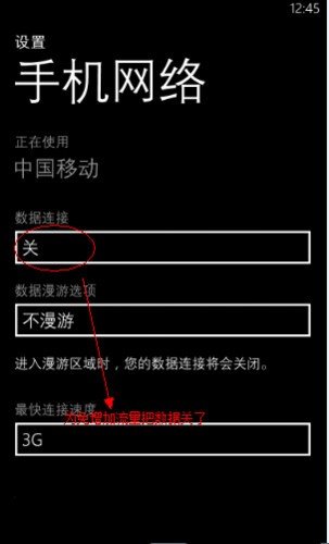 诺基亚920重置/备份/还原方法
